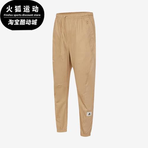 阿迪达斯男子时尚运动休闲裤
