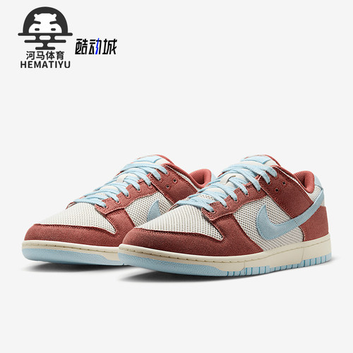 Nike/耐克正品Dunk Low Retro SE男士经典复古时尚板鞋HJ4329-200