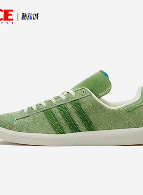 Adidas/阿迪达斯正品三叶草男士经典鞋面撕裂层运动板鞋H03540