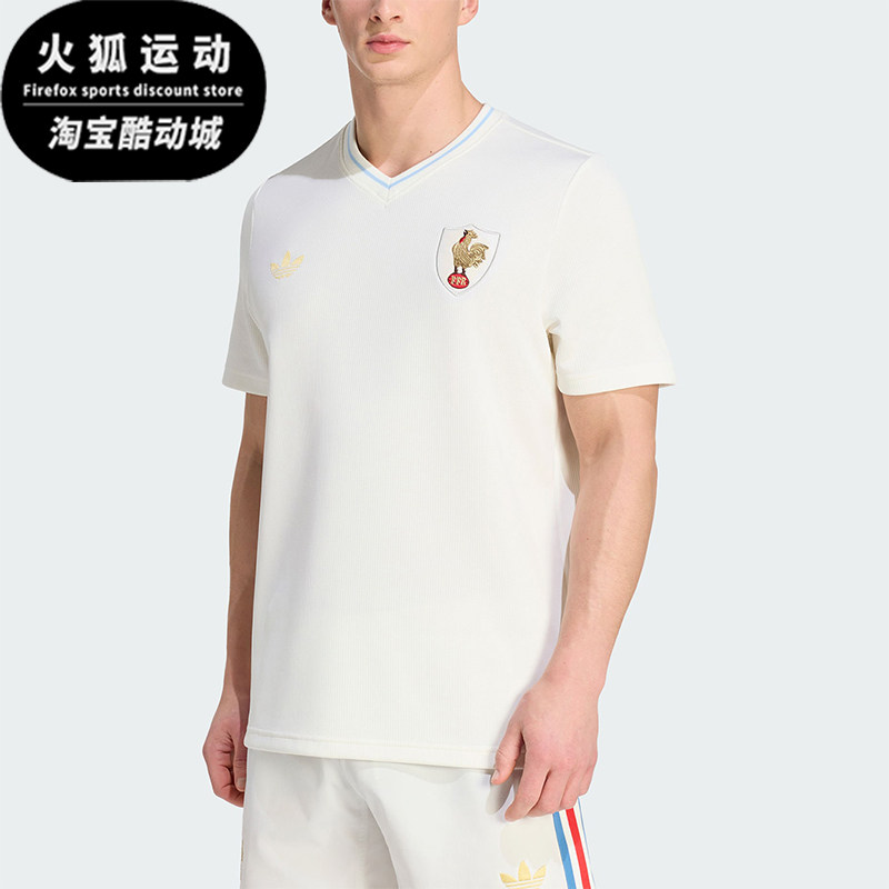 Adidas/阿迪达斯正品新款男米白色橄榄球训练经典短袖球衣JY8301