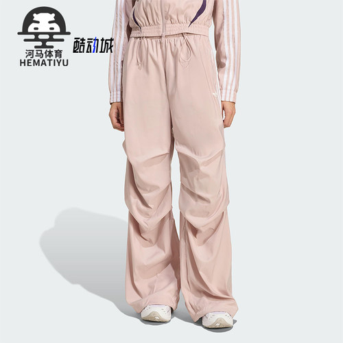Adidas/阿迪达斯正品三叶草女士休闲褶皱宽松时尚运动裤KE9791