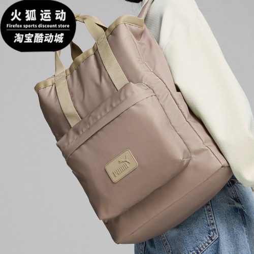彪马女士运动休闲户外双肩包