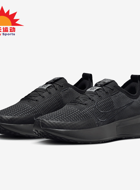 Nike/耐克正品Interact Run男士厚底经典缓震跑步鞋FD2291-005
