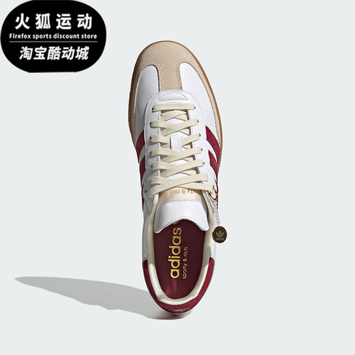 阿迪达斯男女防滑轻便板鞋