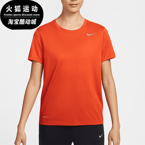 Nike/耐克正品夏季新款女士针织运动经典圆领短袖T恤IB8899-888