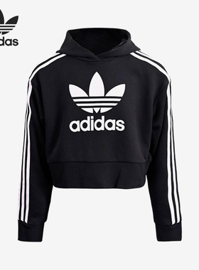 Adidas/阿迪达斯正品三叶草2022新款大童运动休闲连帽卫衣H32337