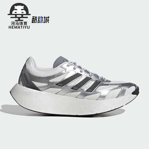 Adidas/阿迪达斯正品ADIZERO ARUKU男女经典厚底耐磨跑步鞋JS3714
