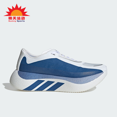 Adidas/阿迪达斯正品HYPERBOOST EDGE男士运动轻弹缓震跑鞋KI1911