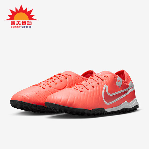Nike/耐克正品LEGEND 10男士经典运动训练比赛足球鞋DV4336-800