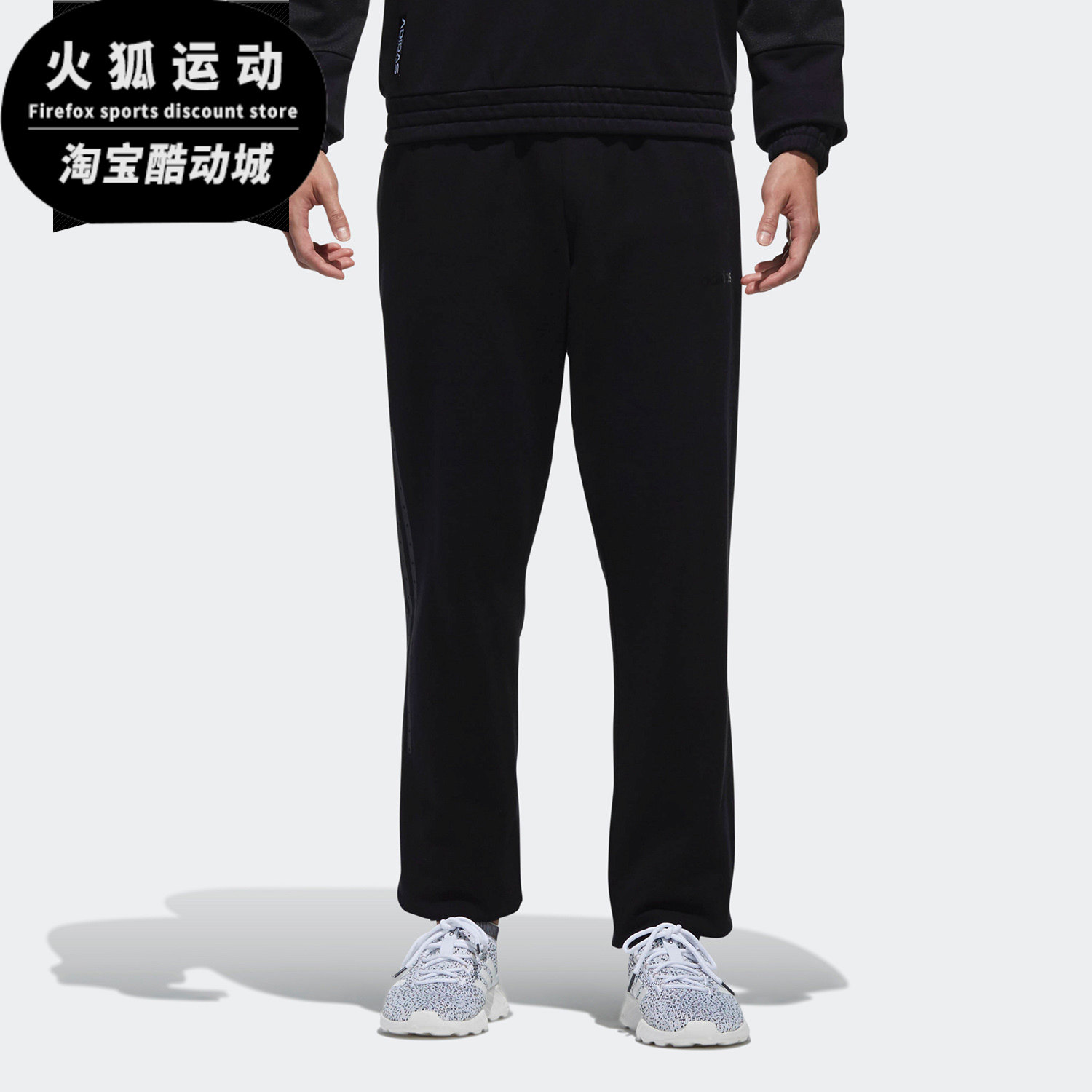 Adidas/阿迪达斯正品NEO男裤新款小脚透气休闲运动长裤DW7886
