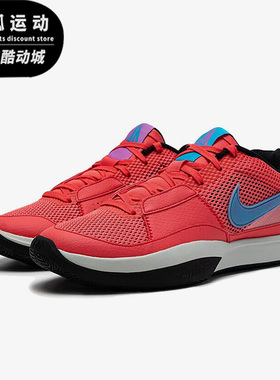 Nike/耐克粉色红色男子休闲实战耐磨透气低帮篮球鞋DR8786-800