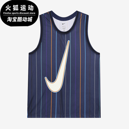 Nike/耐克正品夏季男士圆领篮球运动经典透气无袖T恤DX0436-410