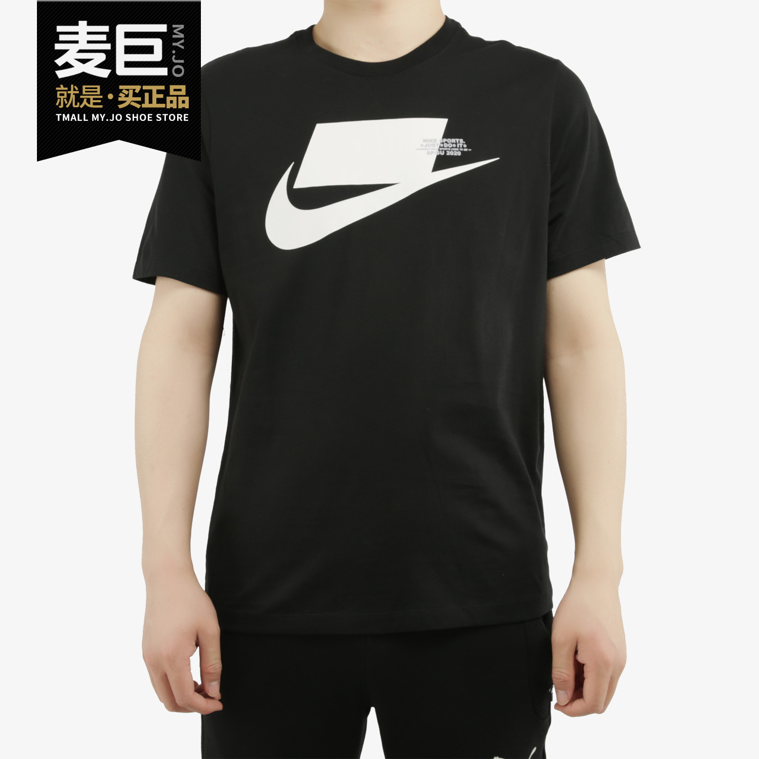 Nike/耐克正品当季新款男子宽松运动休闲短袖上衣T恤CK2227