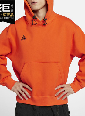 Nike/耐克正品ACG 当季男女户外休闲运动帽衫连帽卫衣BQ7199-121