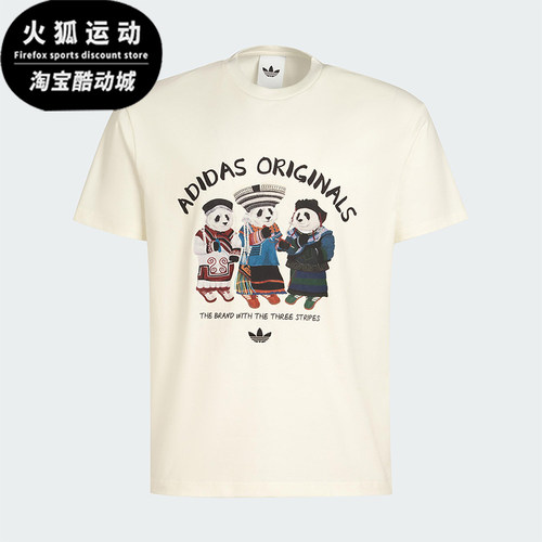 Adidas/阿迪达斯正品三叶草男女休闲熊猫印花运动针织短袖IB7061
