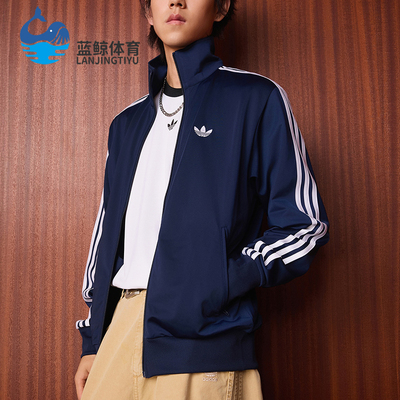 Adidas/阿迪达斯正品FIREBIRD TRACK TOP男士经典薄外套KD8313