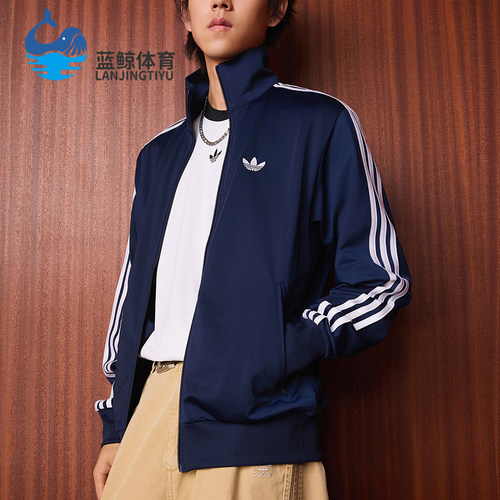 Adidas/阿迪达斯正品FIREBIRD TRACK TOP男士经典薄外套KD8313