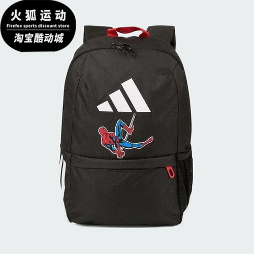 Adidas/阿迪达斯正品2025新款儿童卡通蜘蛛侠经典双肩包JM4471
