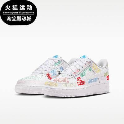 Nike/耐克正品AIR FORCE 1 GS女子大童经典运动板鞋IO9739-100