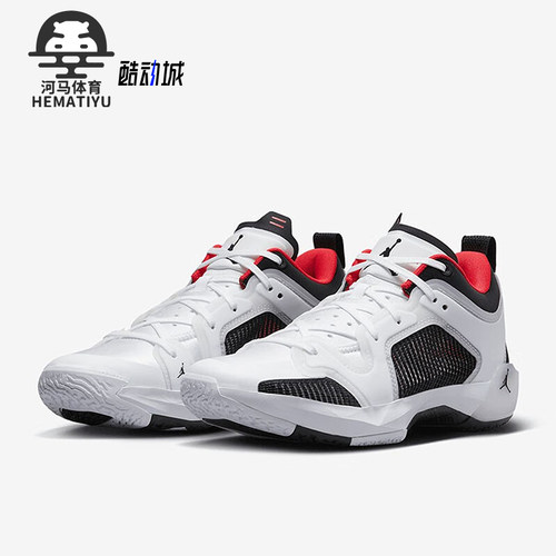 Nike/耐克正品JORDAN男士减震防滑耐磨低帮篮球鞋DQ4122-100