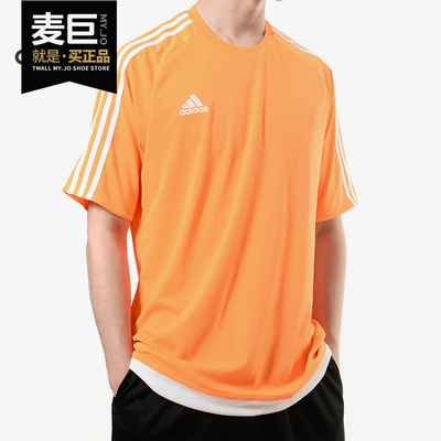 Adidas/阿迪达斯正品ESTRO 15 JSY男子足球休闲运动短袖T恤S16162