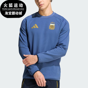 Adidas/阿迪达斯正品2025冬季款男士日常圆领套头足球卫衣JZ6315