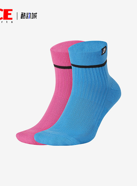Nike/耐克正品新款男女透气柔软时尚经典运动袜两双装SK0262-967