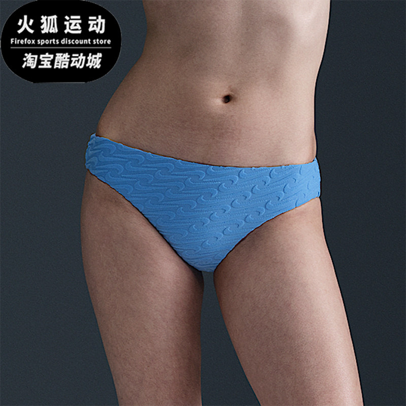 Nike/耐克正品夏季新款女士低腰经典时尚比基尼泳裤HV7114-412