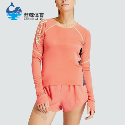 Adidas/阿迪达斯正品女红色圆领长袖上衣经典休闲运动鞋IS0700