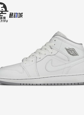 Nike/耐克正品2016JORDAN大童中帮运动耐磨经典篮球鞋554725-112