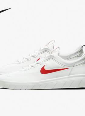 Nike/耐克正品 SB NYJAH FREE 2 男女透气休闲运动鞋BV2078-105