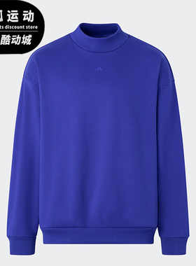 Adidas/阿迪达斯正品篮球加绒男女舒适运动圆领卫衣套头衫IX1963