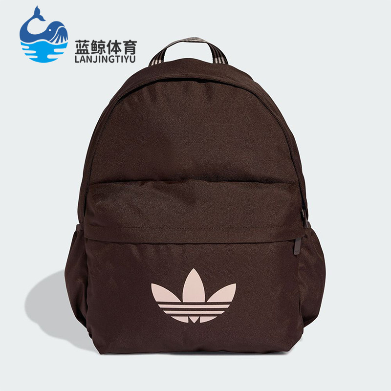 Adidas/阿迪达斯正品三叶草运动双肩包经典新款双肩背包KD7810