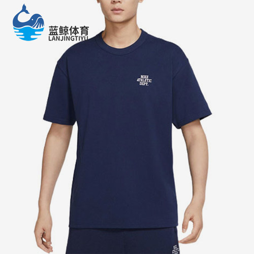 Nike/耐克正品夏季男士复古时尚训练运动经典短袖T恤FD0306-410