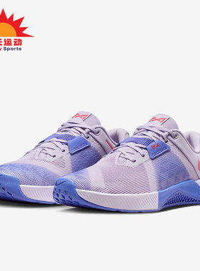 Nike/耐克正品Metcon 10女士运动低帮网面潮流训练鞋HQ2620-501