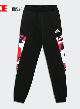 Adidas/阿迪达斯官方正品休闲小童时尚潮流运动收口长裤 H40307