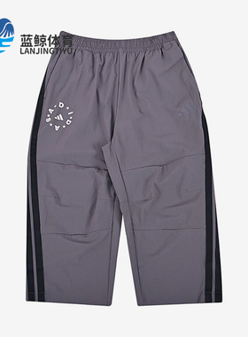 Adidas/阿迪达斯正品2025夏季款大童梭织运动休闲耐穿长裤JL7532