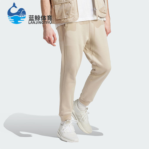 Adidas阿迪达斯男子运动针织长裤