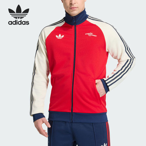 Adidas/阿迪达斯正品三叶草男士阿森纳足球运动外套KB1793