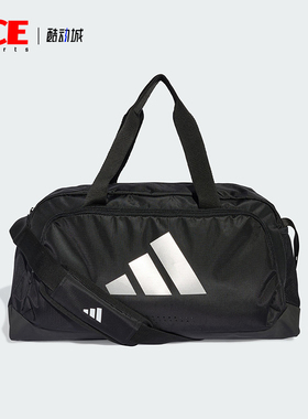 Adidas/阿迪达斯正品DEFENDER DUFFLE S 男女经典训练拎包KA7992