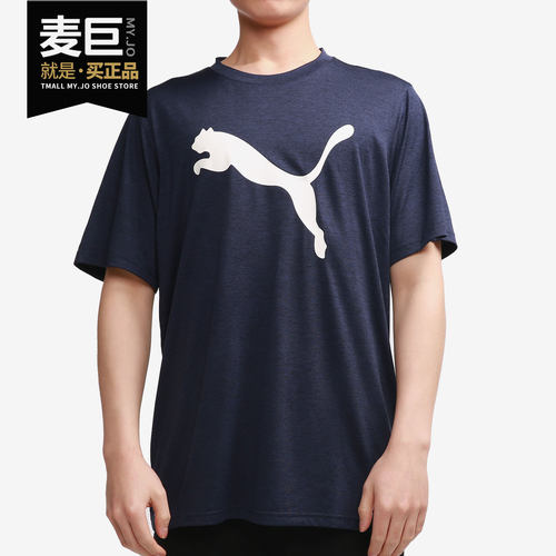 Puma/彪马正品当季新款LOGO男子圆领透气休闲运动T恤520139-06