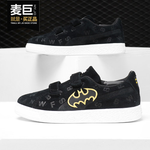 Puma/彪马正品 大童时尚魔术贴板鞋童鞋运动休闲鞋 366559
