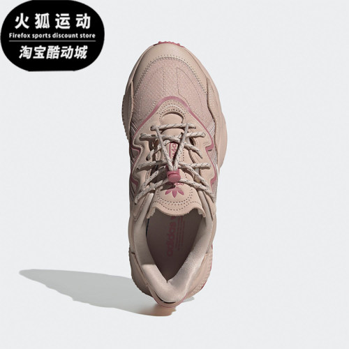 阿迪达斯女士耐磨休闲老爹鞋