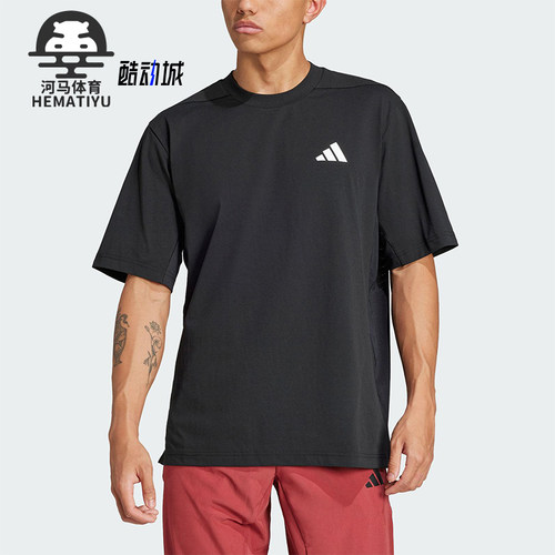 Adidas/阿迪达斯正品夏季新款男士宽松训练运动透气短袖JC5260