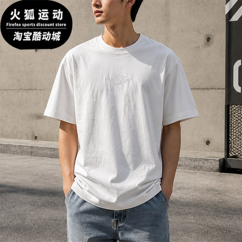 Nike/耐克正品JORDAN男士透气运动休闲简约短袖T恤DX5783-100