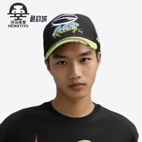 Puma/彪马正品A$AP ROCKY男女斜纹布经典运动时尚赛车帽026946-01
