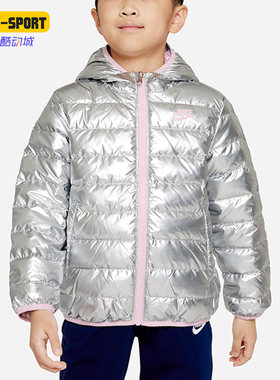 Nike/耐克正品冬季新款小童运动保暖防风羽绒服双面穿 DB7400-048