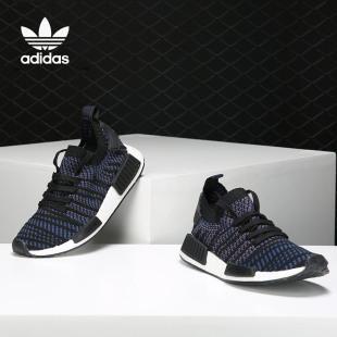 STLT Adidas NMD_R1 三叶草男女休闲鞋 阿迪达斯官方正品 AC8326