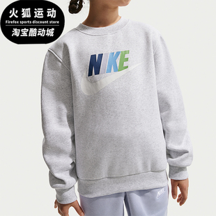大童日常圆领套头印花卫衣FD2992 Nike 款 2025冬季 052 耐克正品