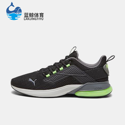 Puma/彪马正品Rapid男士舒适减震耐磨低帮经典跑步鞋377871-09
